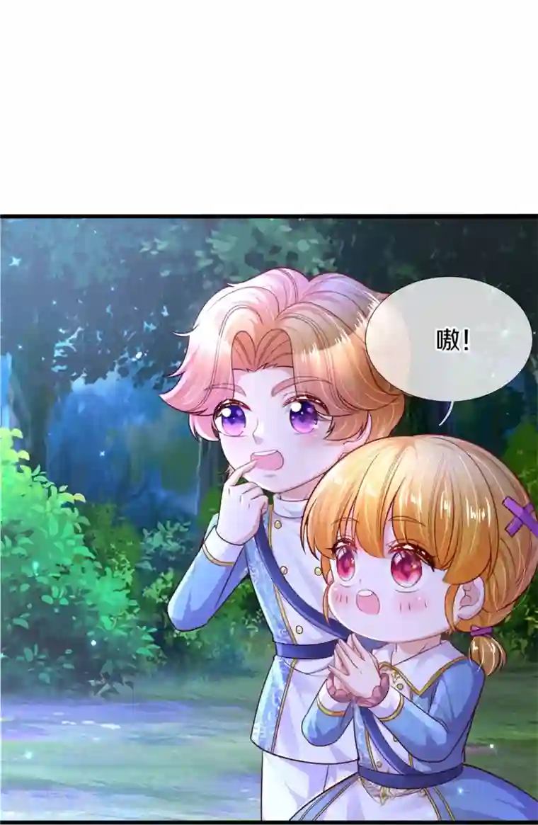 某天成为王的女儿第352话 失忆魔法