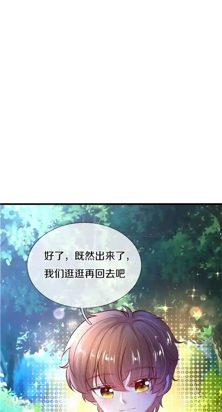 某天成为王的女儿第352话 失忆魔法