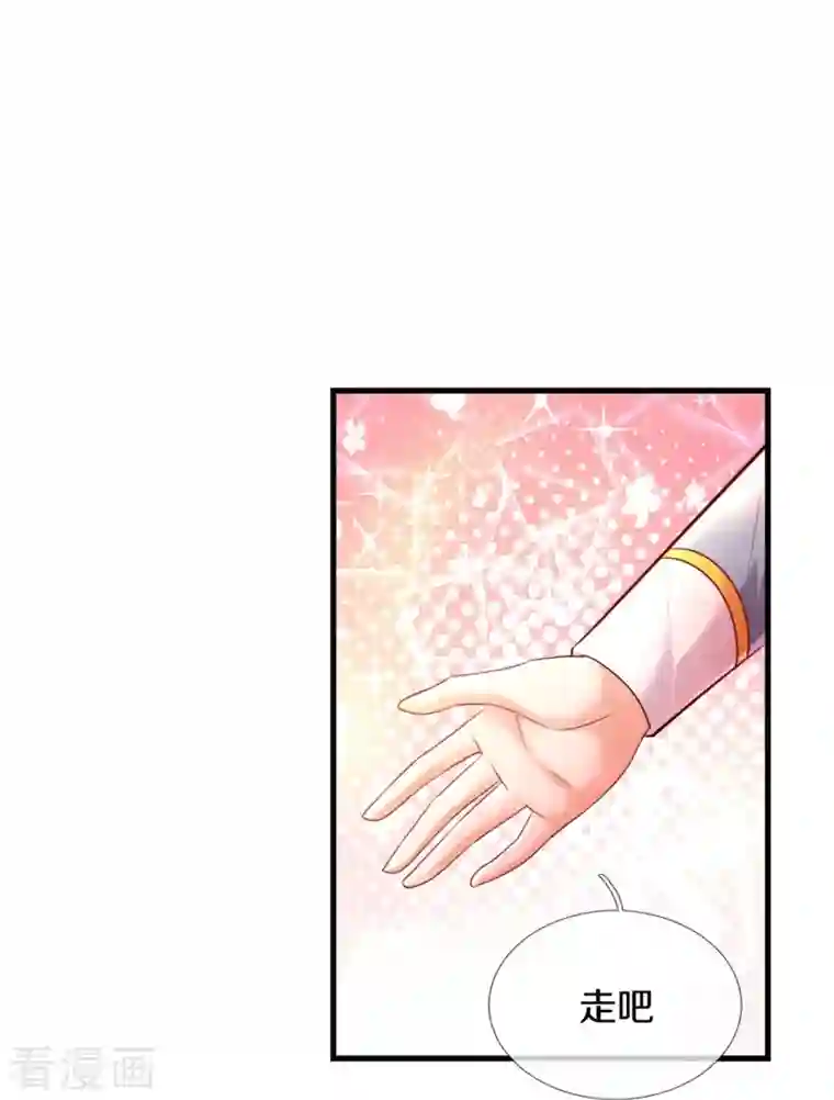 某天成为王的女儿第352话 失忆魔法