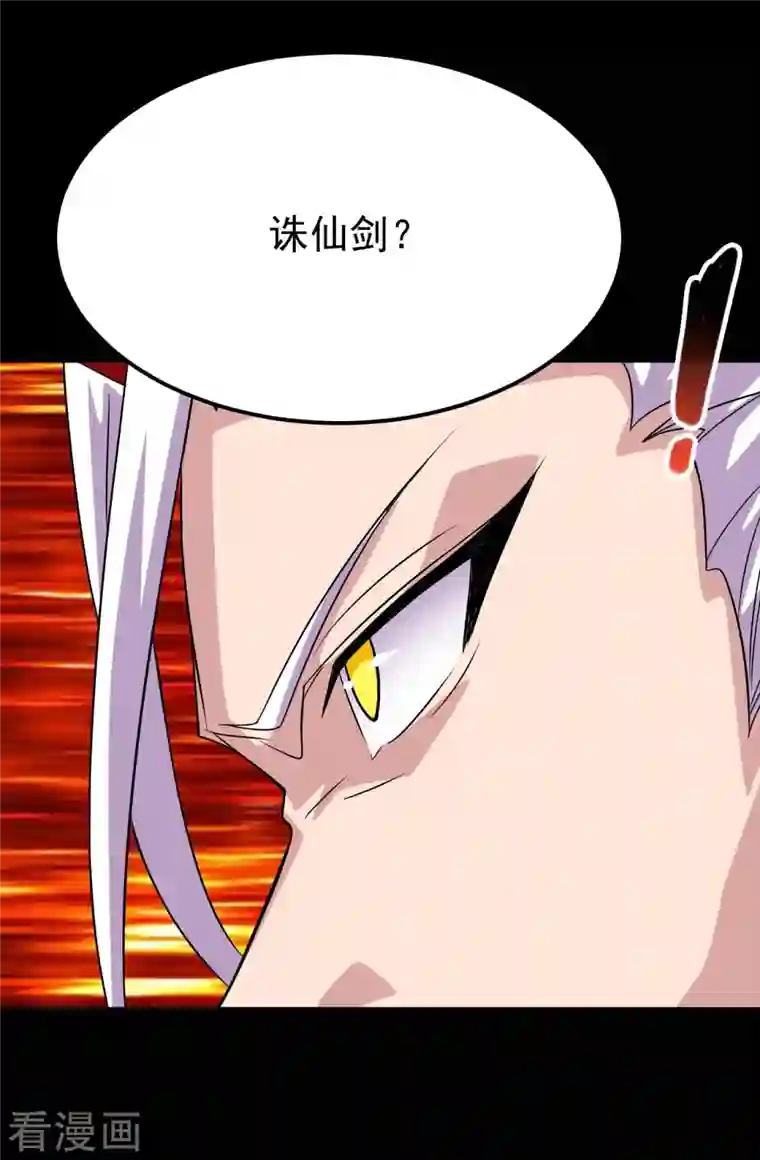 地府我开的第725话 吸血蝙蝠