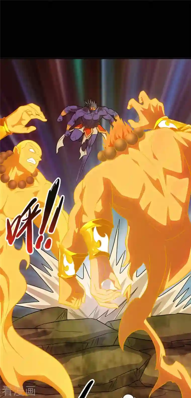 地府我开的第725话 吸血蝙蝠