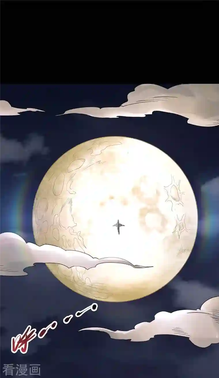 地府我开的第725话 吸血蝙蝠