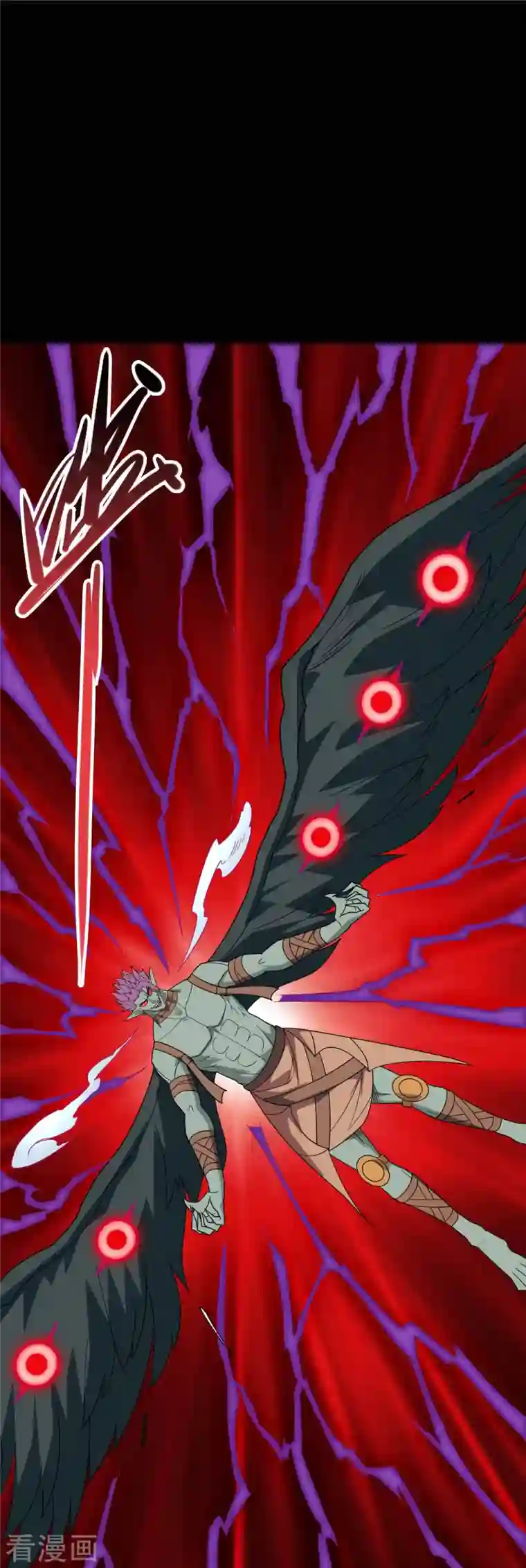 地府我开的第725话 吸血蝙蝠