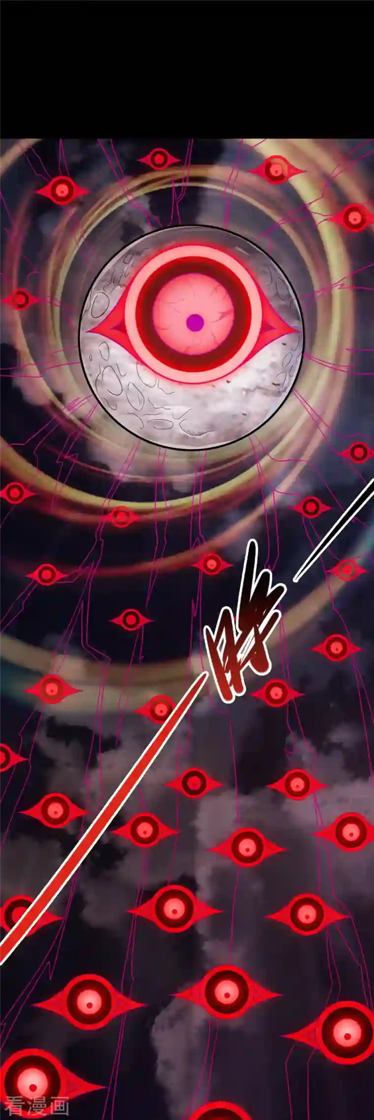 地府我开的第725话 吸血蝙蝠