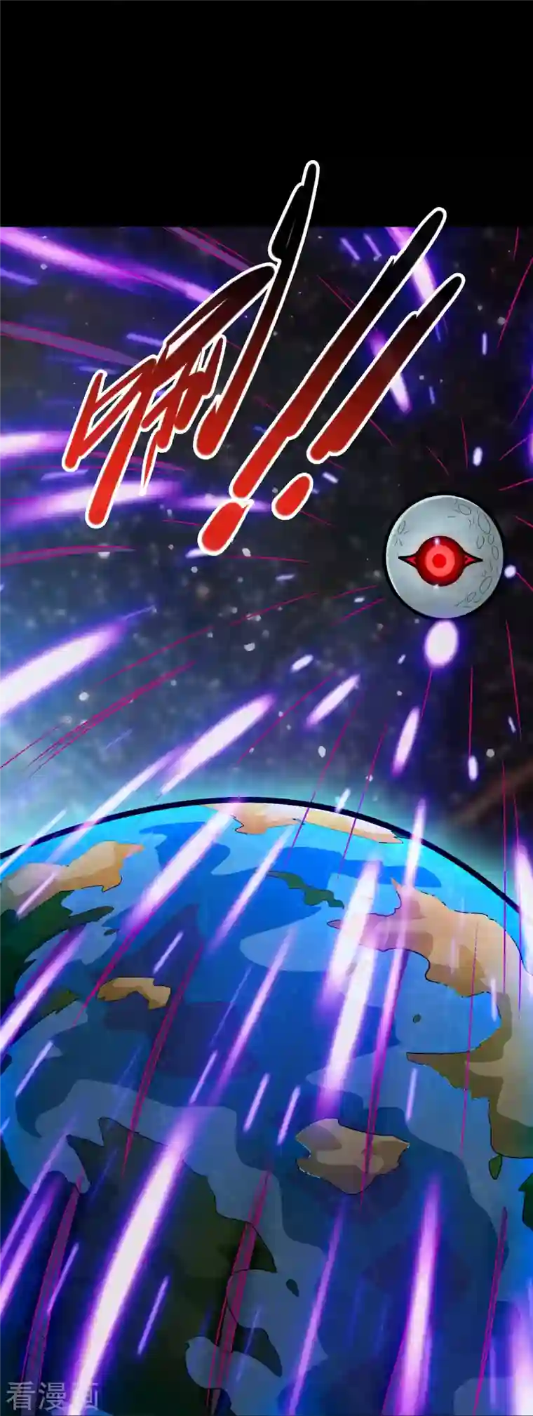 地府我开的第725话 吸血蝙蝠