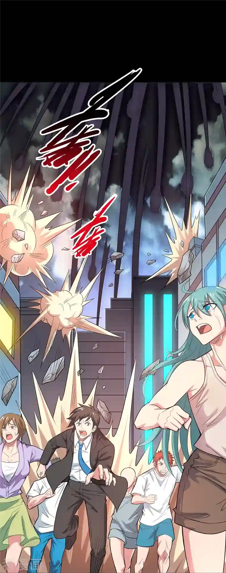 地府我开的第725话 吸血蝙蝠