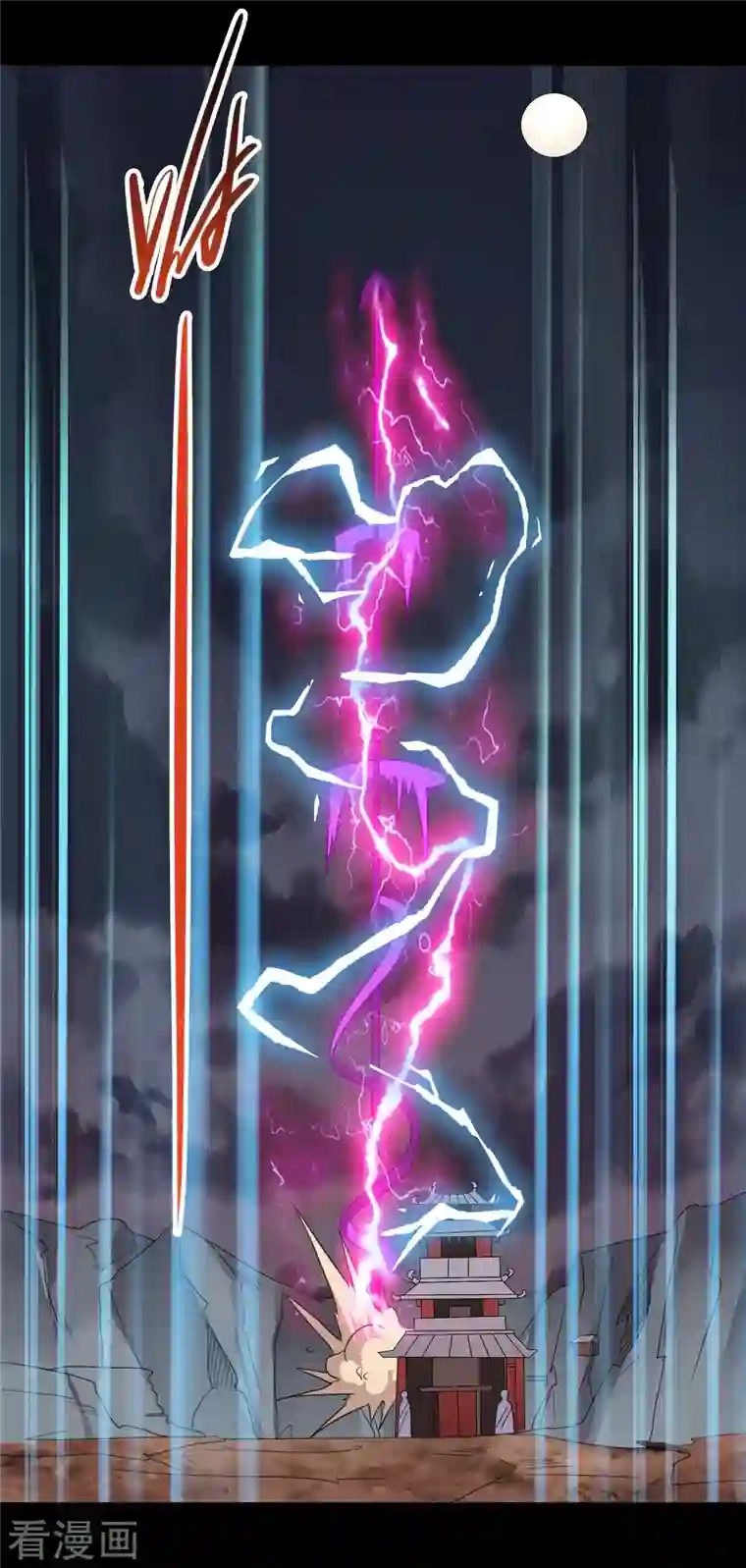 地府我开的第725话 吸血蝙蝠