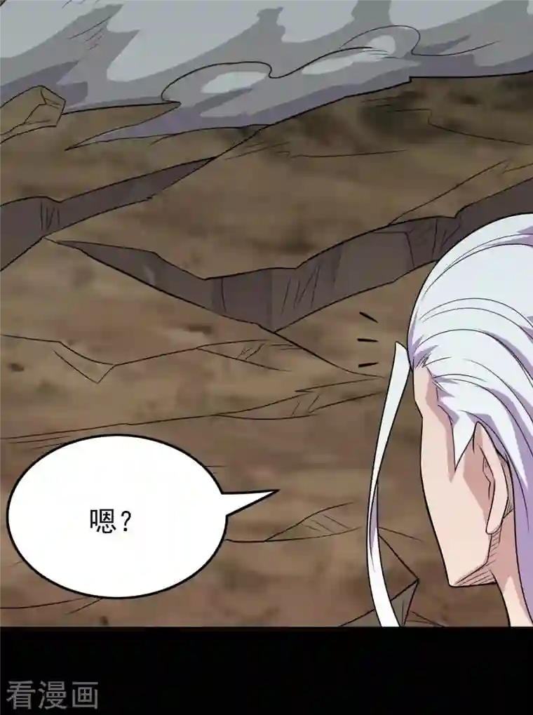 地府我开的第725话 吸血蝙蝠