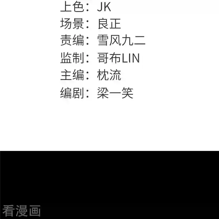 地府我开的第726话 人间镇守！