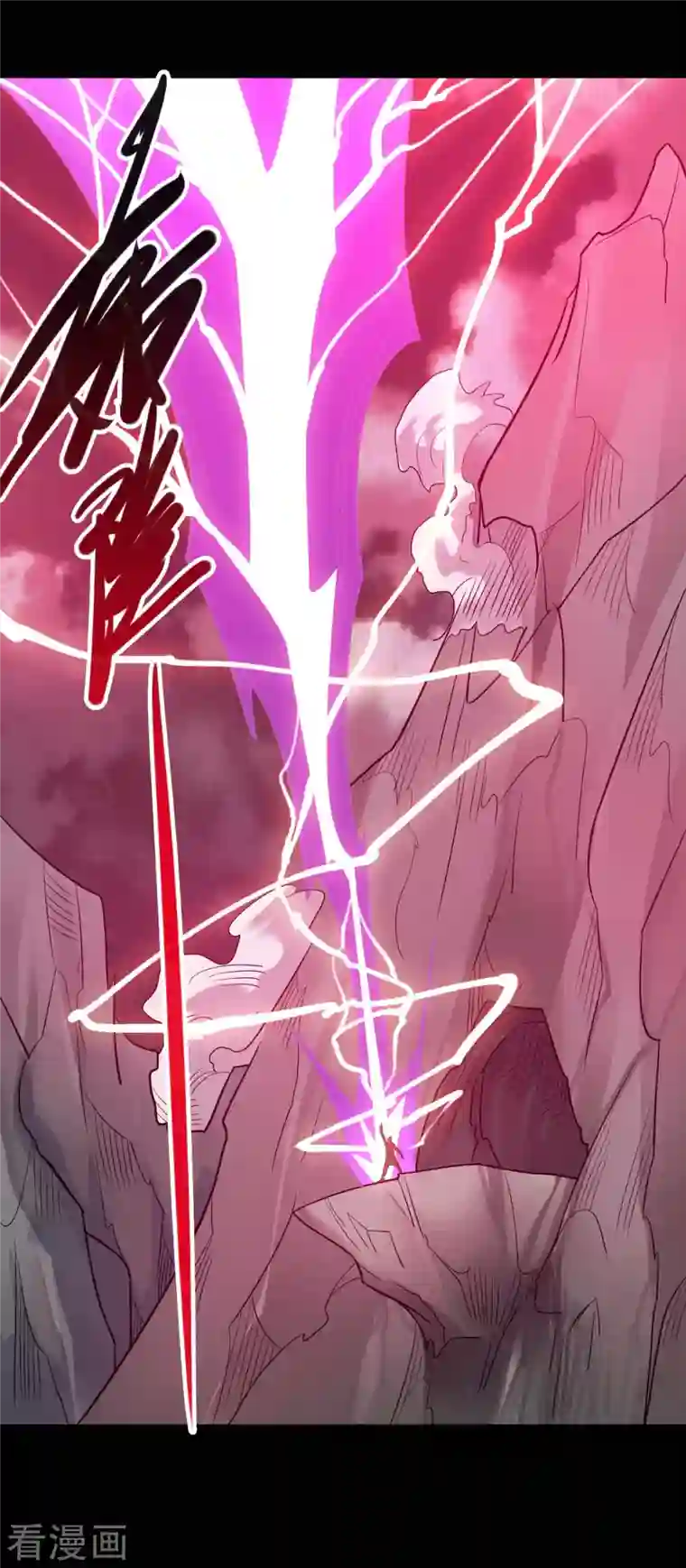 地府我开的第726话 人间镇守！