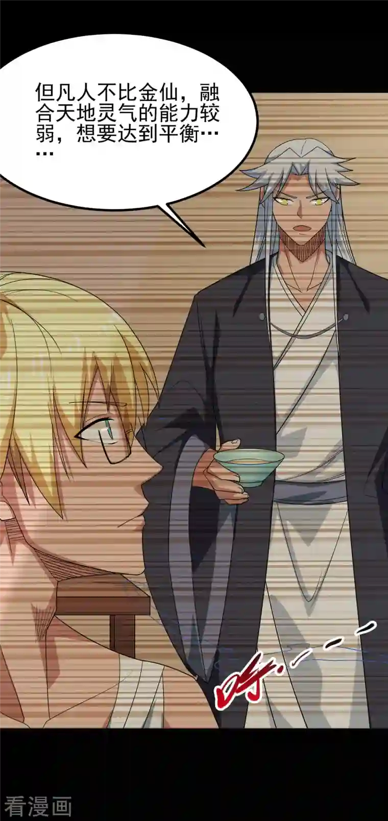 地府我开的第726话 人间镇守！