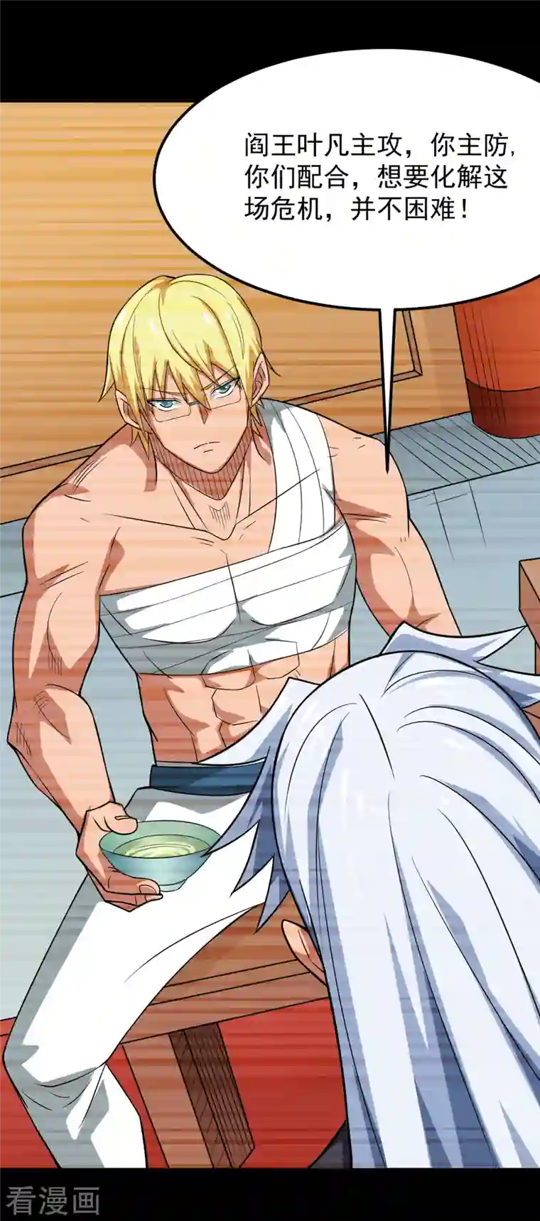 地府我开的第726话 人间镇守！