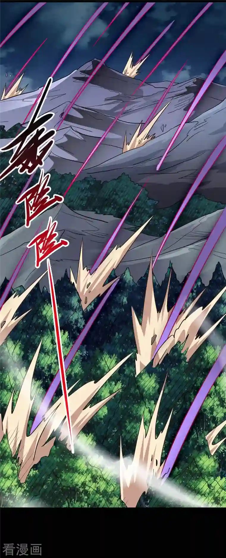 地府我开的第726话 人间镇守！