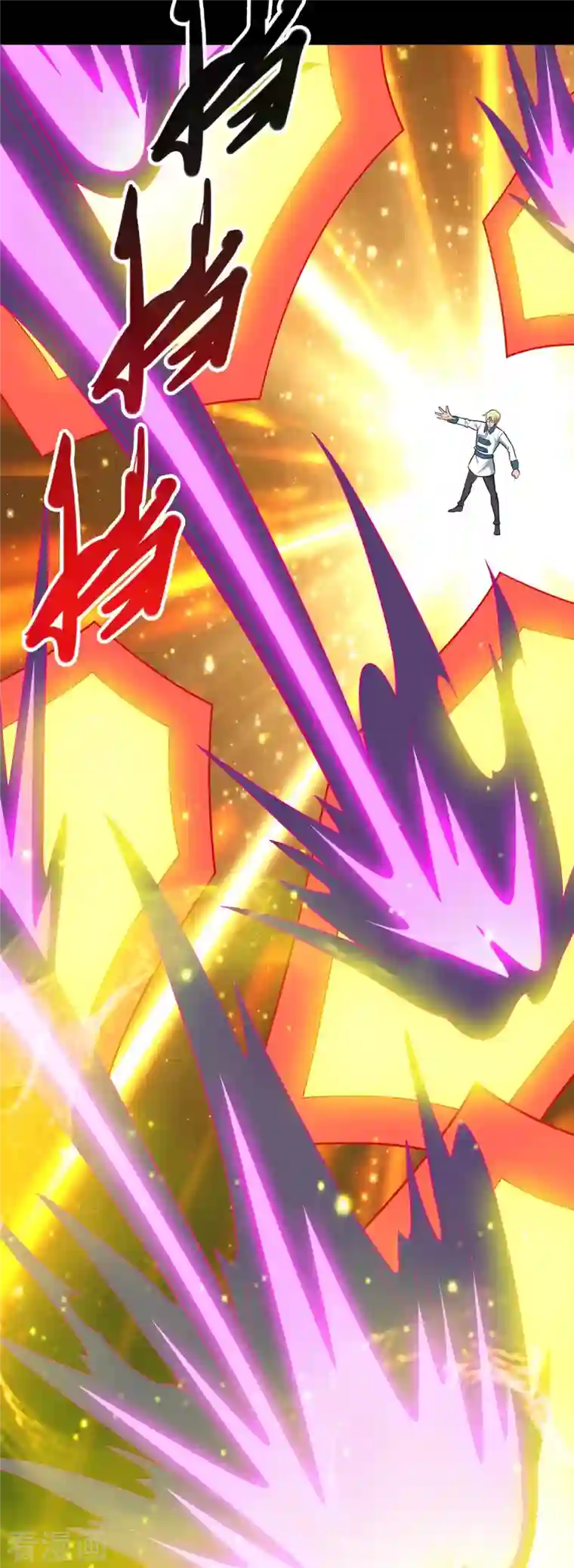 地府我开的第726话 人间镇守！