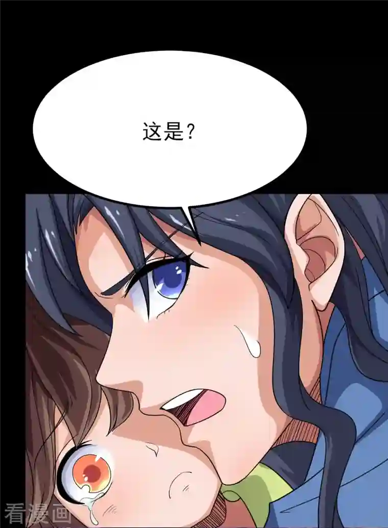 地府我开的第726话 人间镇守！