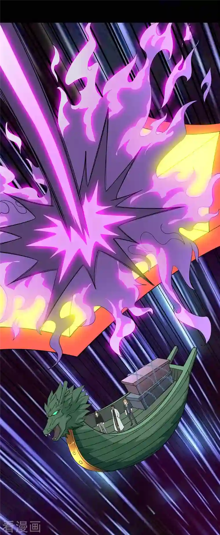 地府我开的第726话 人间镇守！