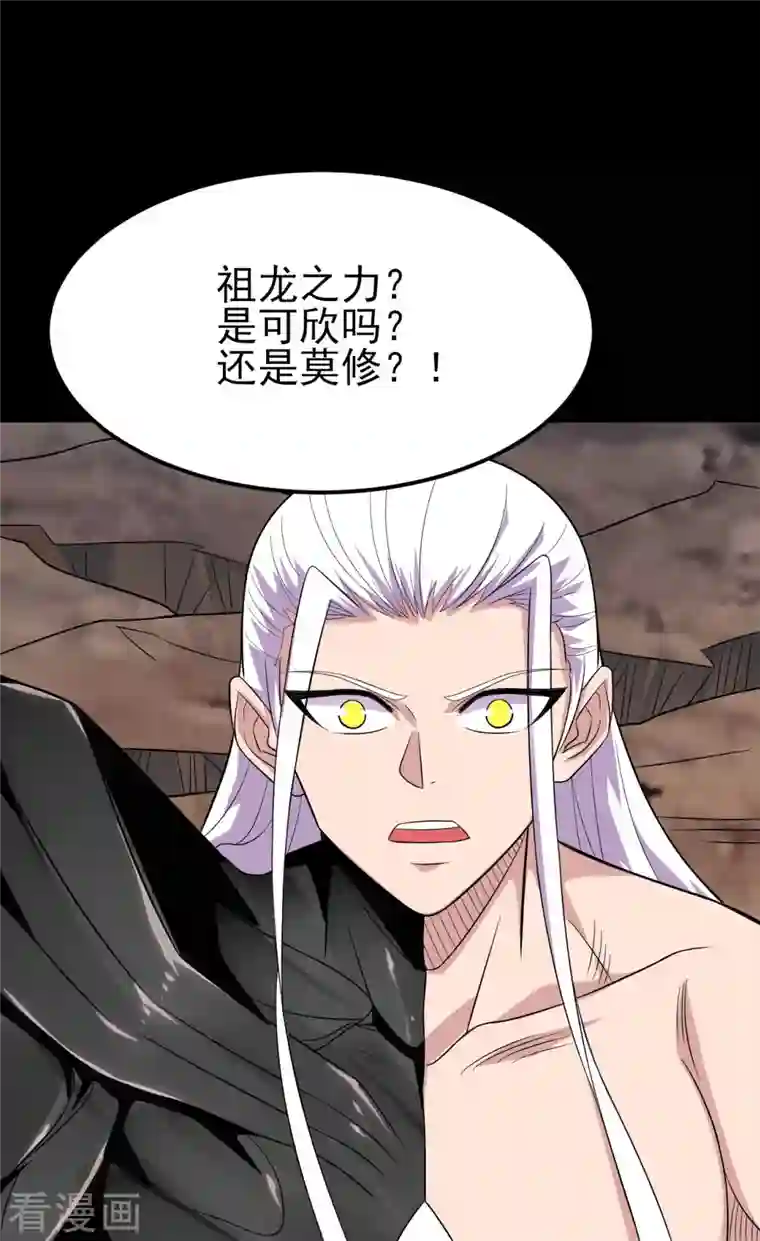 地府我开的第726话 人间镇守！