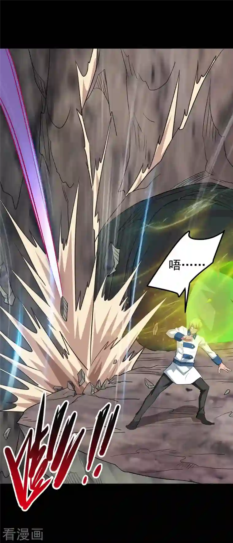 地府我开的第726话 人间镇守！