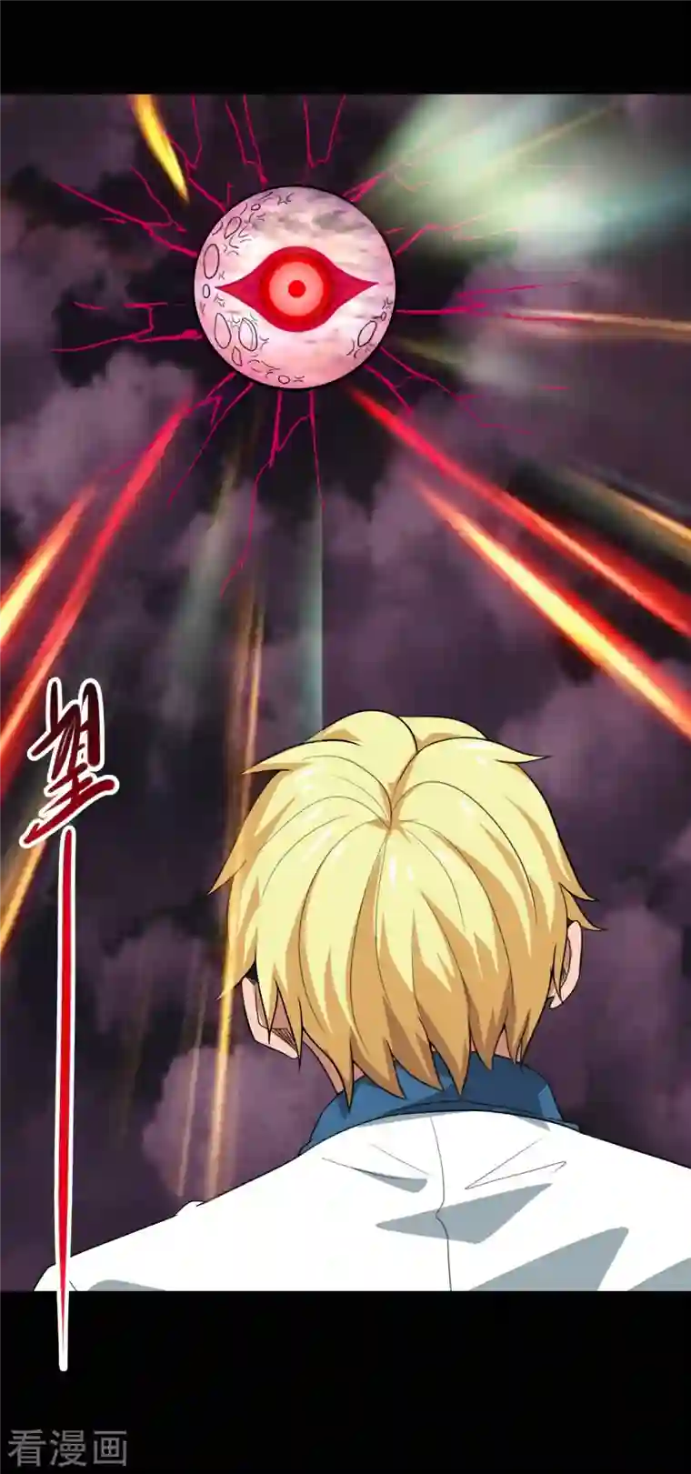 地府我开的第726话 人间镇守！