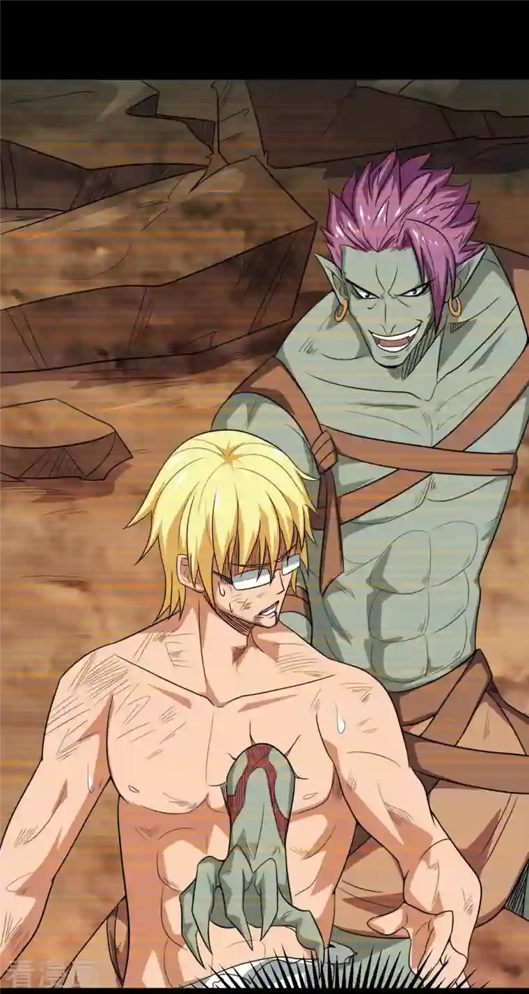 地府我开的第726话 人间镇守！