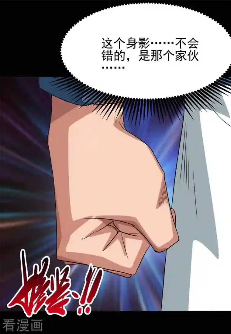 地府我开的第726话 人间镇守！