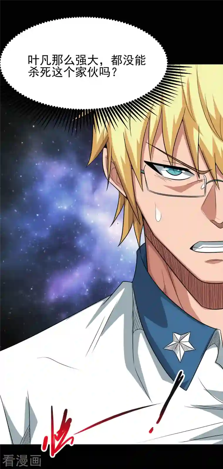 地府我开的第726话 人间镇守！