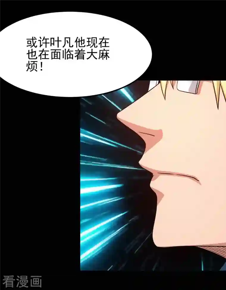 地府我开的第726话 人间镇守！