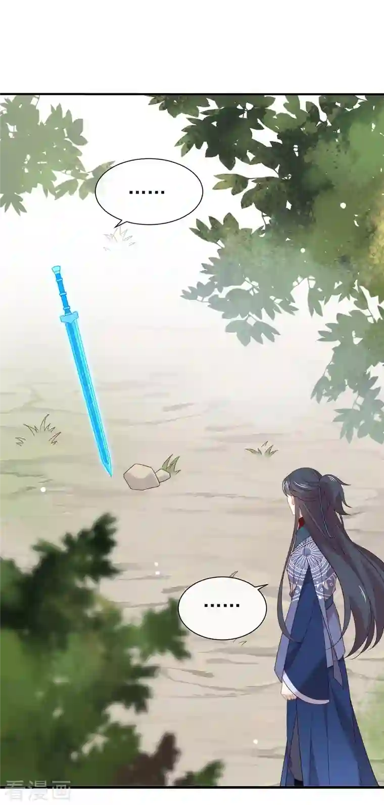 我与玛丽苏女主抢男友第155话 不就是失败吗？