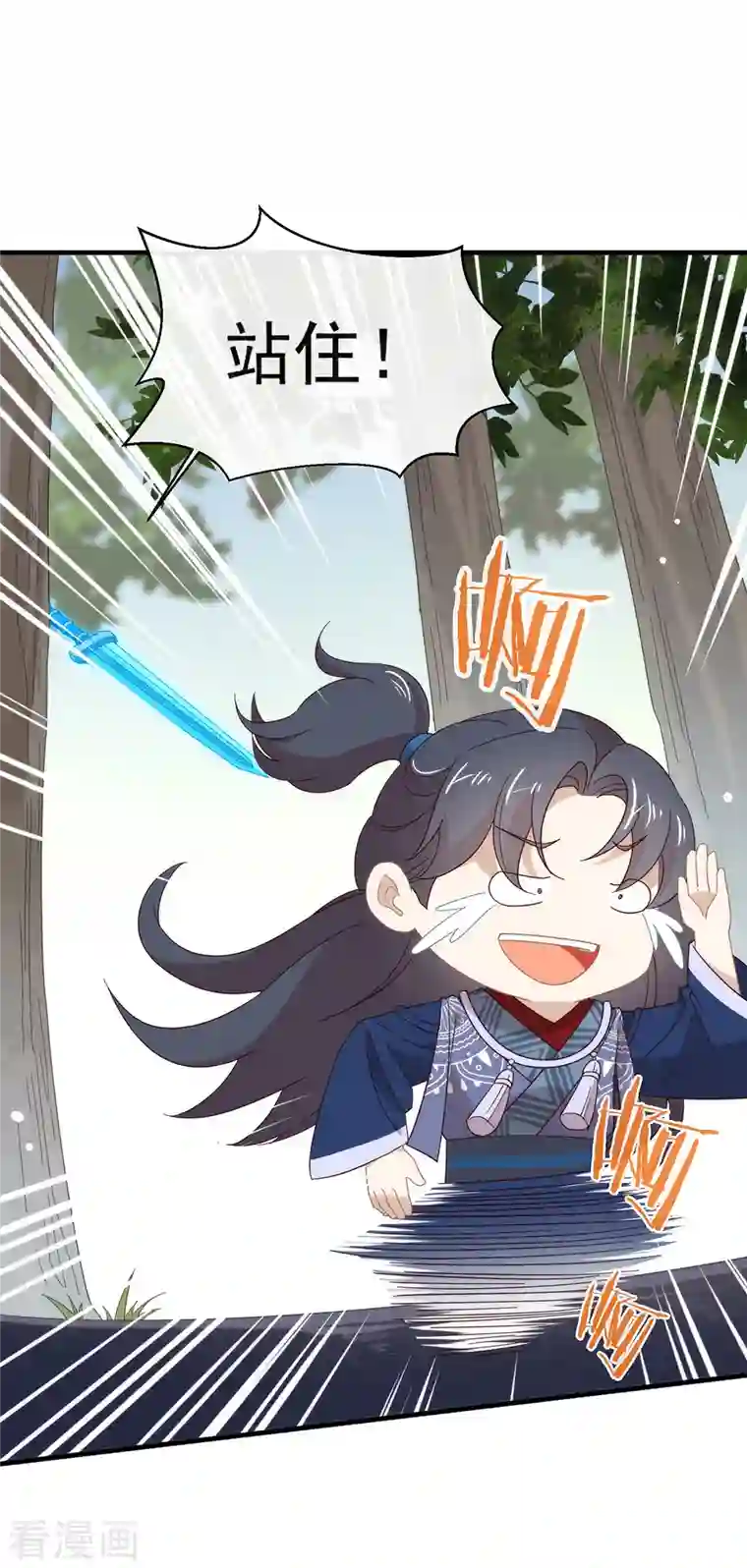 我与玛丽苏女主抢男友第155话 不就是失败吗？