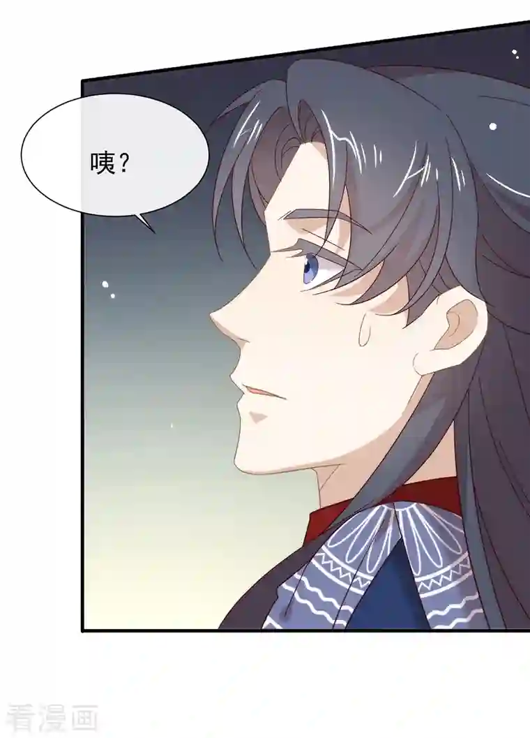 我与玛丽苏女主抢男友第155话 不就是失败吗？