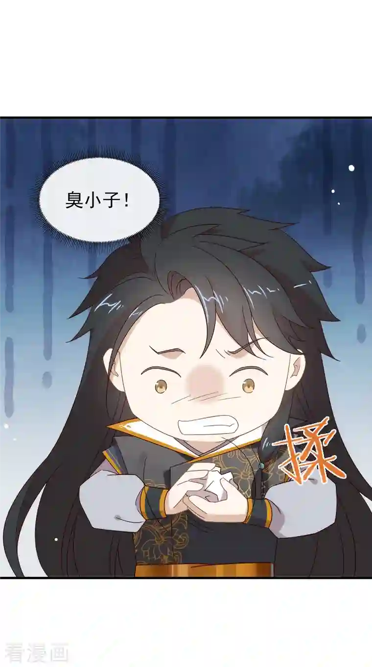 我与玛丽苏女主抢男友第155话 不就是失败吗？