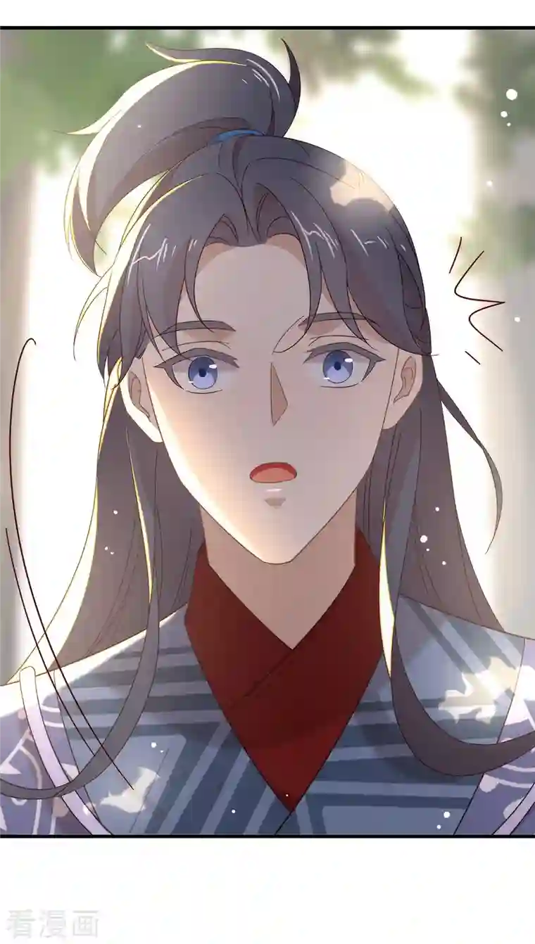 我与玛丽苏女主抢男友第155话 不就是失败吗？