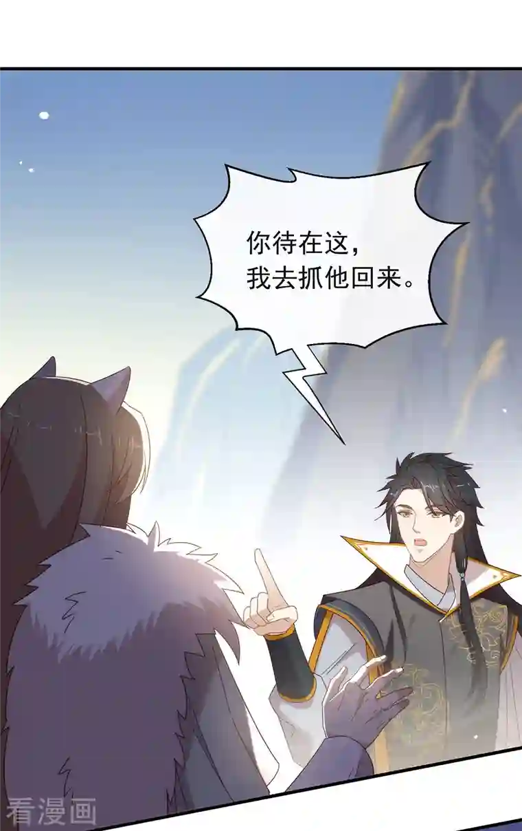 我与玛丽苏女主抢男友第155话 不就是失败吗？