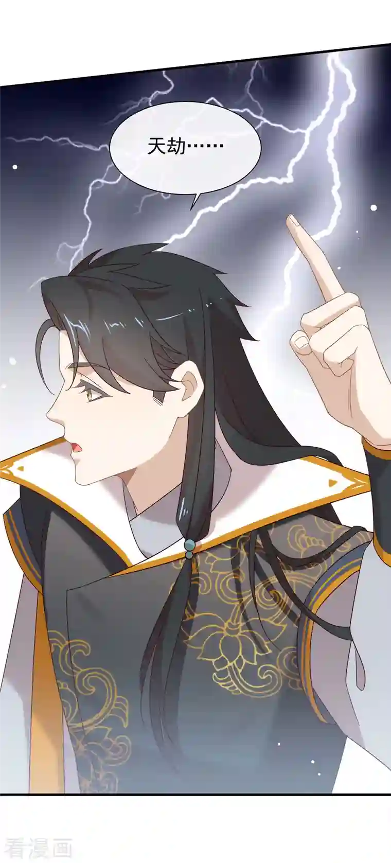 我与玛丽苏女主抢男友第155话 不就是失败吗？