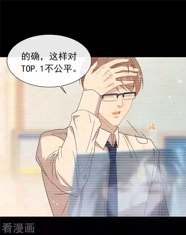 我与玛丽苏女主抢男友第155话 不就是失败吗？