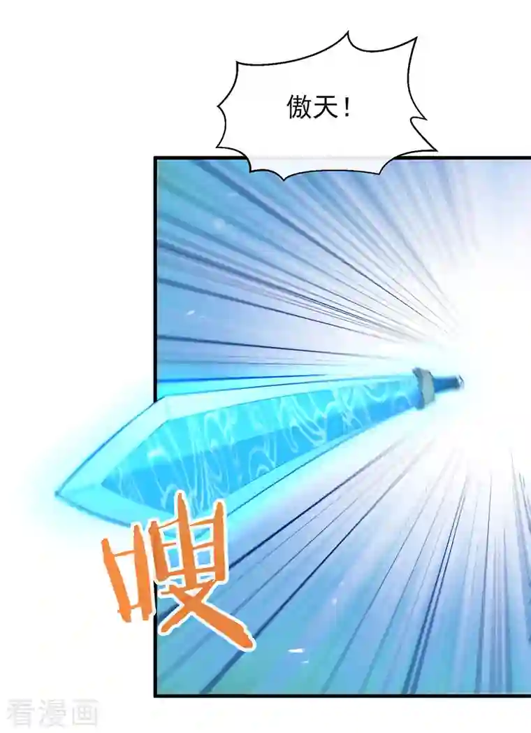 我与玛丽苏女主抢男友第155话 不就是失败吗？