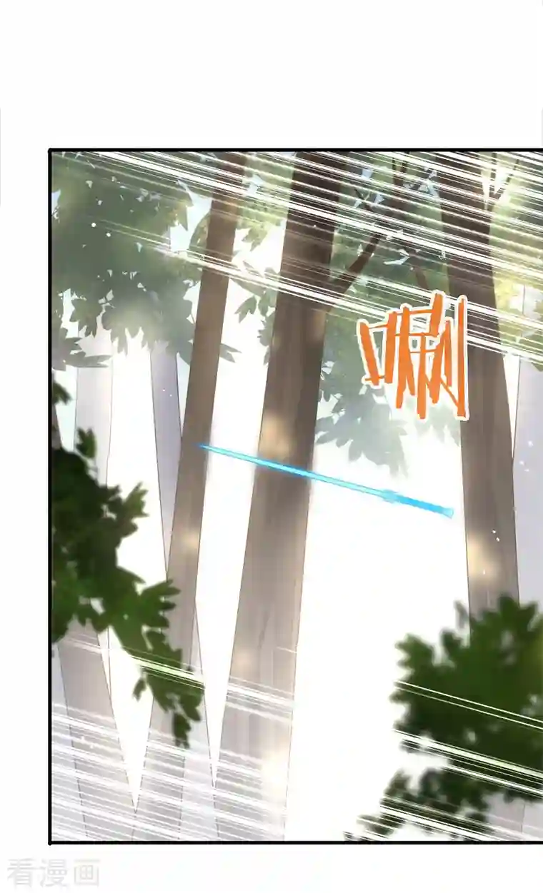 我与玛丽苏女主抢男友第155话 不就是失败吗？