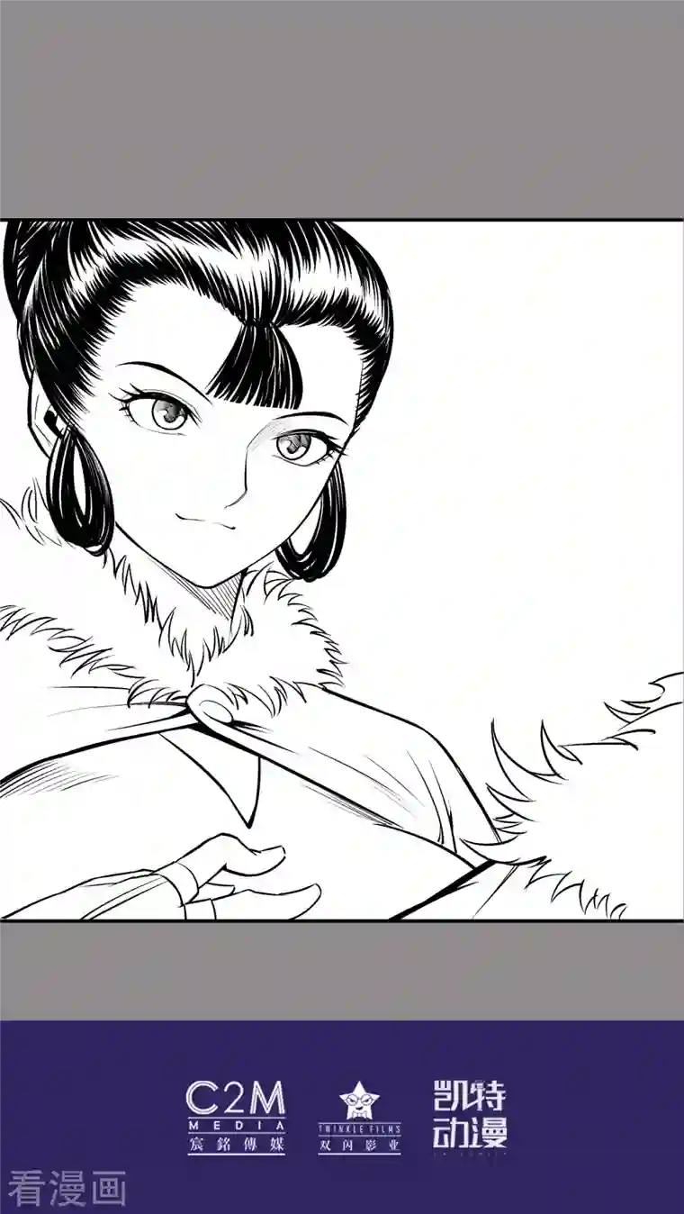 藏锋行第133话 合作达成