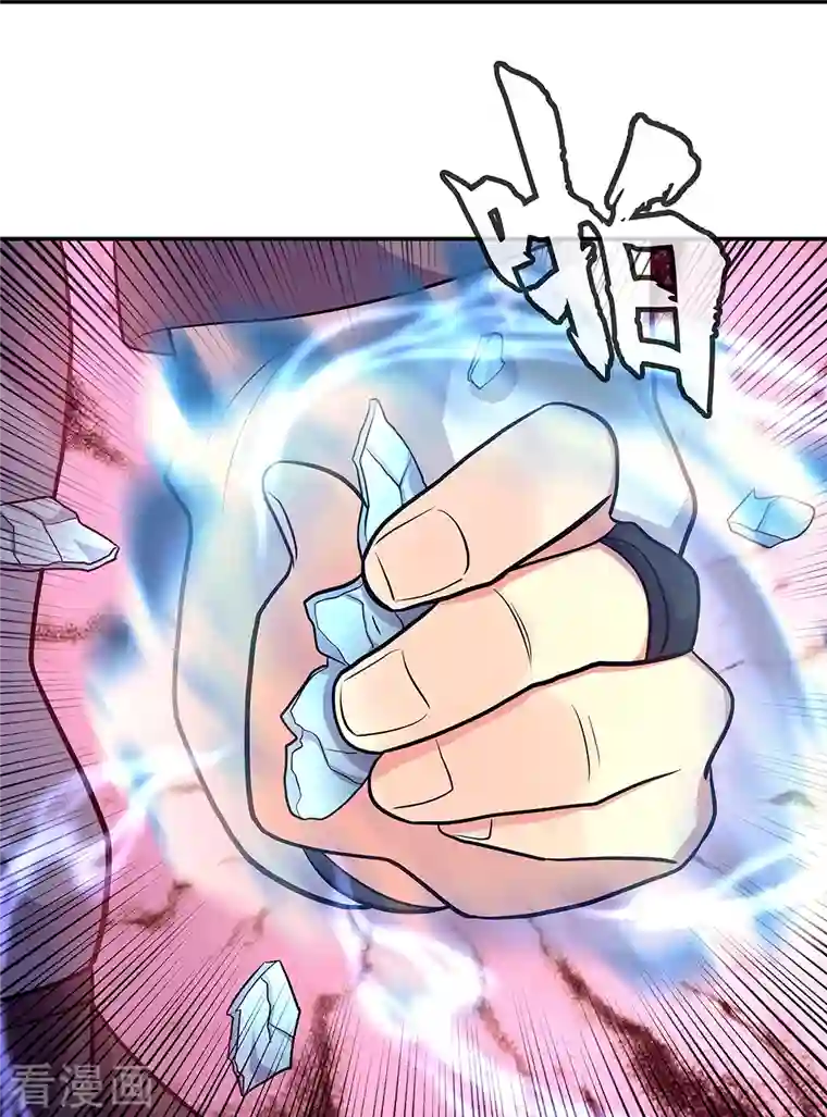 绝世战魂第336话 敬酒三杯