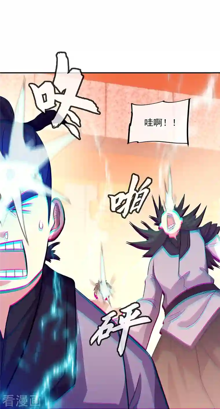 绝世战魂第336话 敬酒三杯