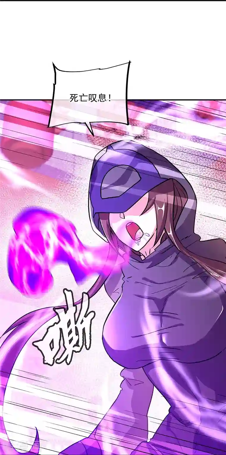 绝世战魂第336话 敬酒三杯