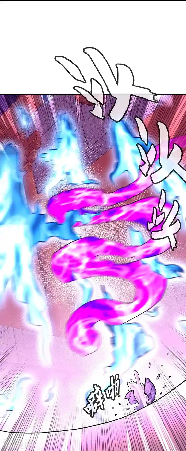 绝世战魂第336话 敬酒三杯