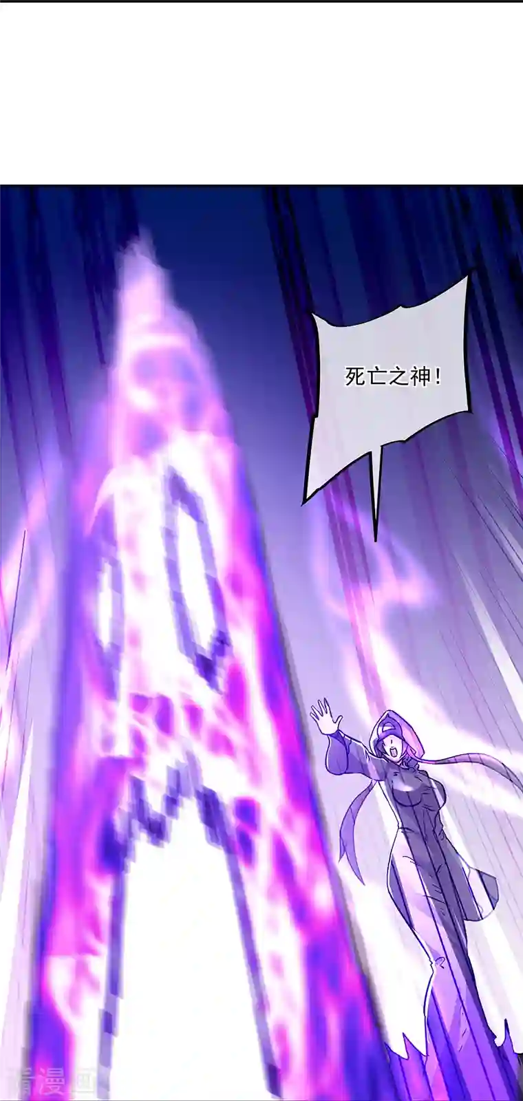 绝世战魂第336话 敬酒三杯