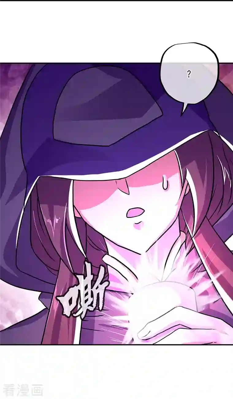 绝世战魂第336话 敬酒三杯