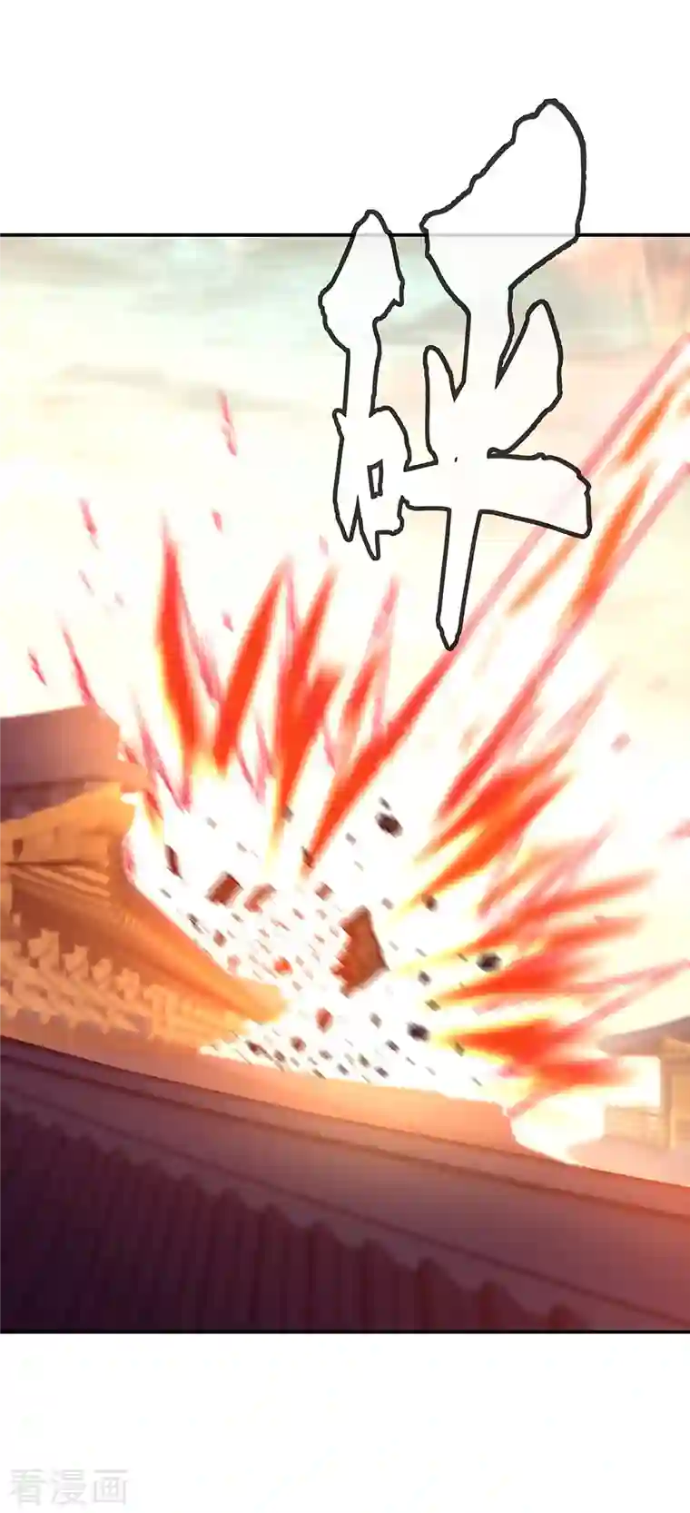 绝世战魂第336话 敬酒三杯