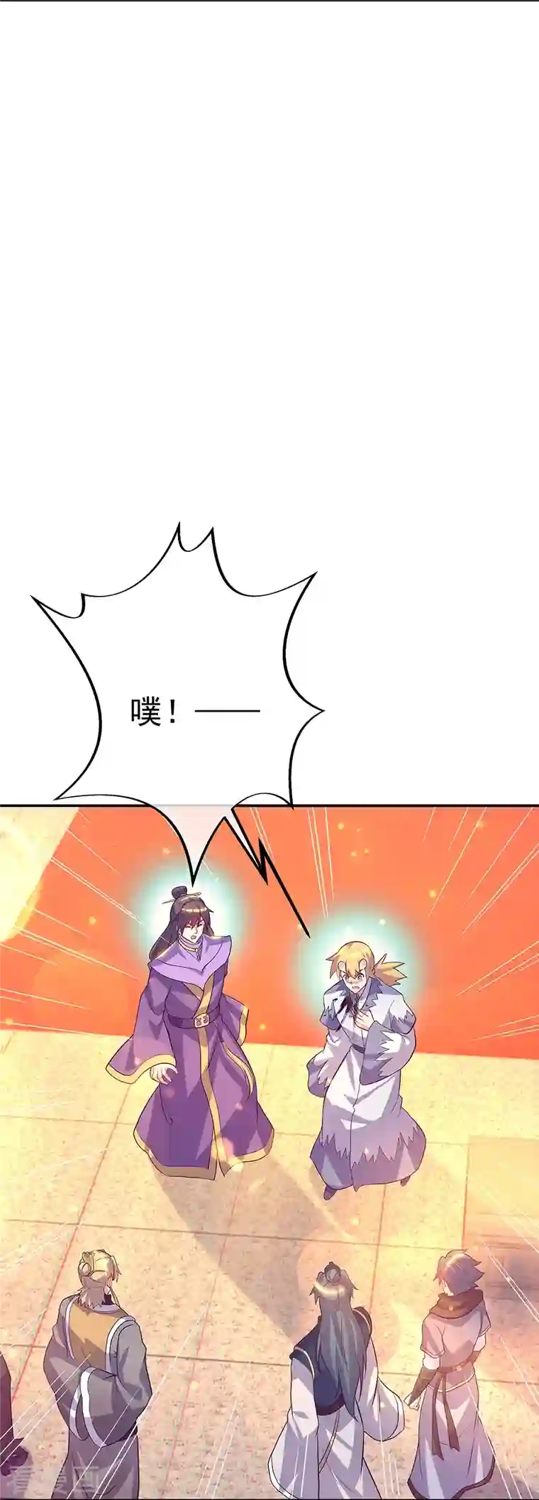 绝世战魂第336话 敬酒三杯