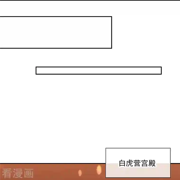 绝世战魂第337话 星辰阁