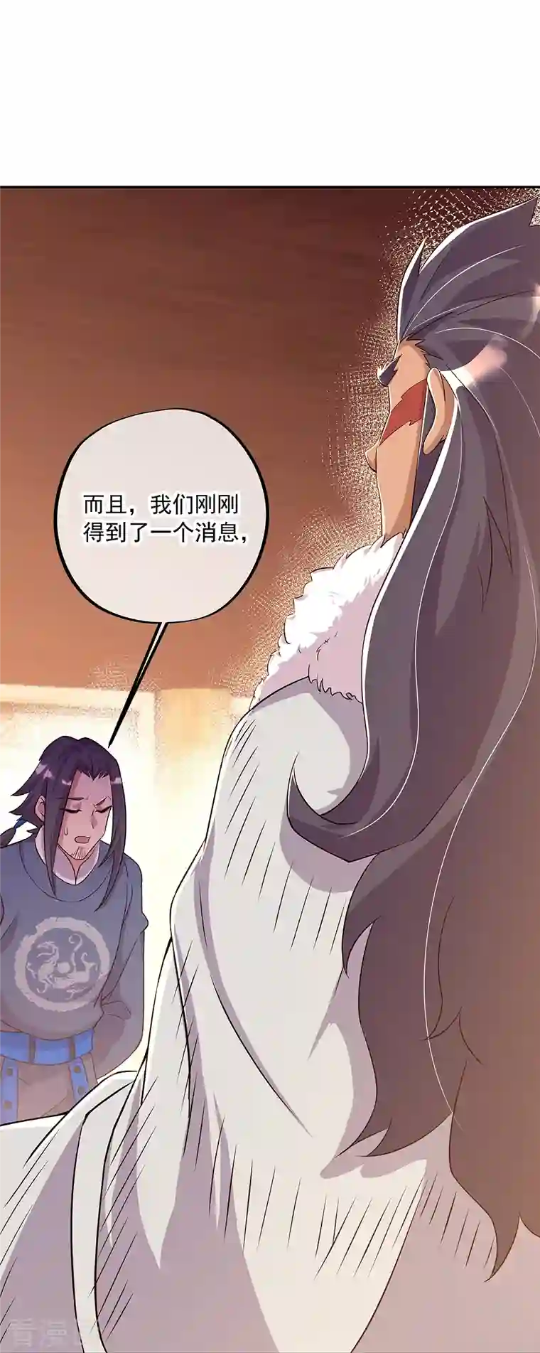 绝世战魂第337话 星辰阁