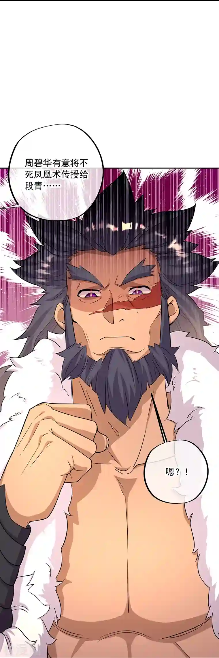 绝世战魂第337话 星辰阁