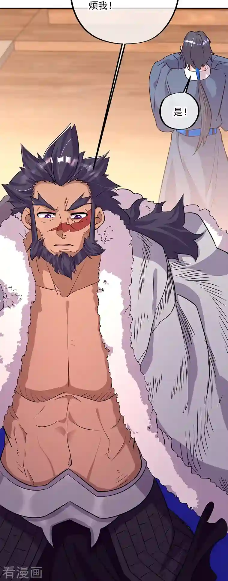 绝世战魂第337话 星辰阁